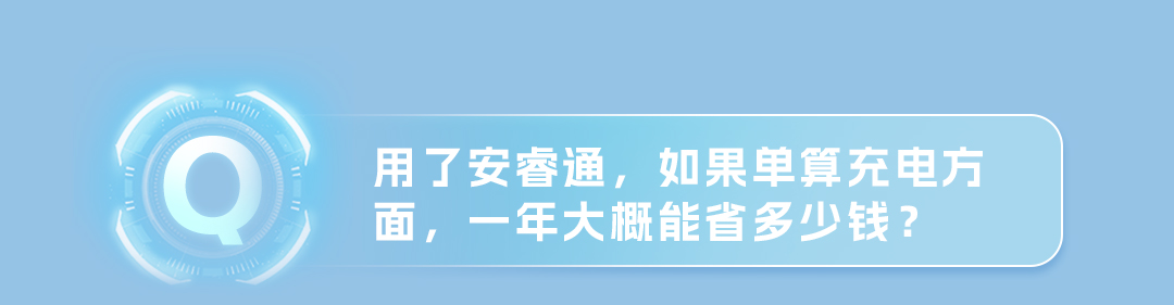 宇见大咖丨宇通重卡的智能管家究竟有多“贴心”？