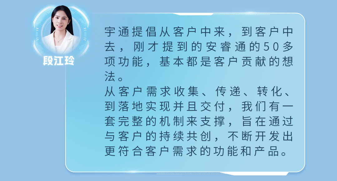 宇见大咖丨宇通重卡的智能管家究竟有多“贴心”？