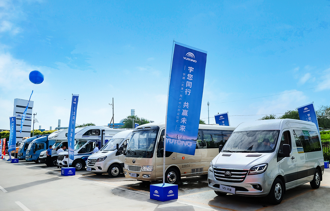 宇通用户中心全国8店同开！解锁商用车直营新体验