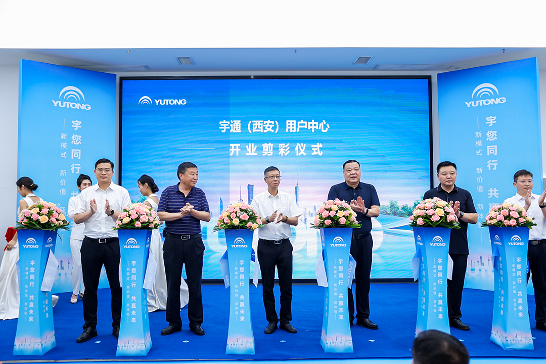 宇通用户中心全国8店同开！解锁商用车直营新体验