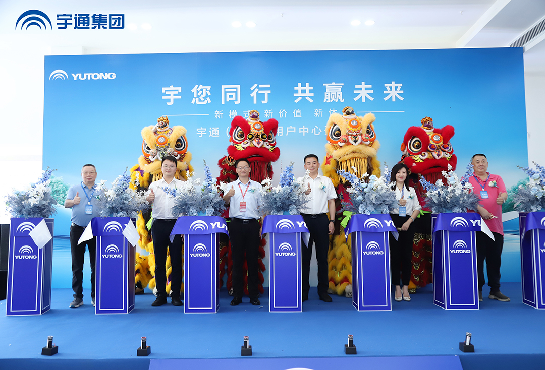 宇通用户中心全国8店同开！解锁商用车直营新体验