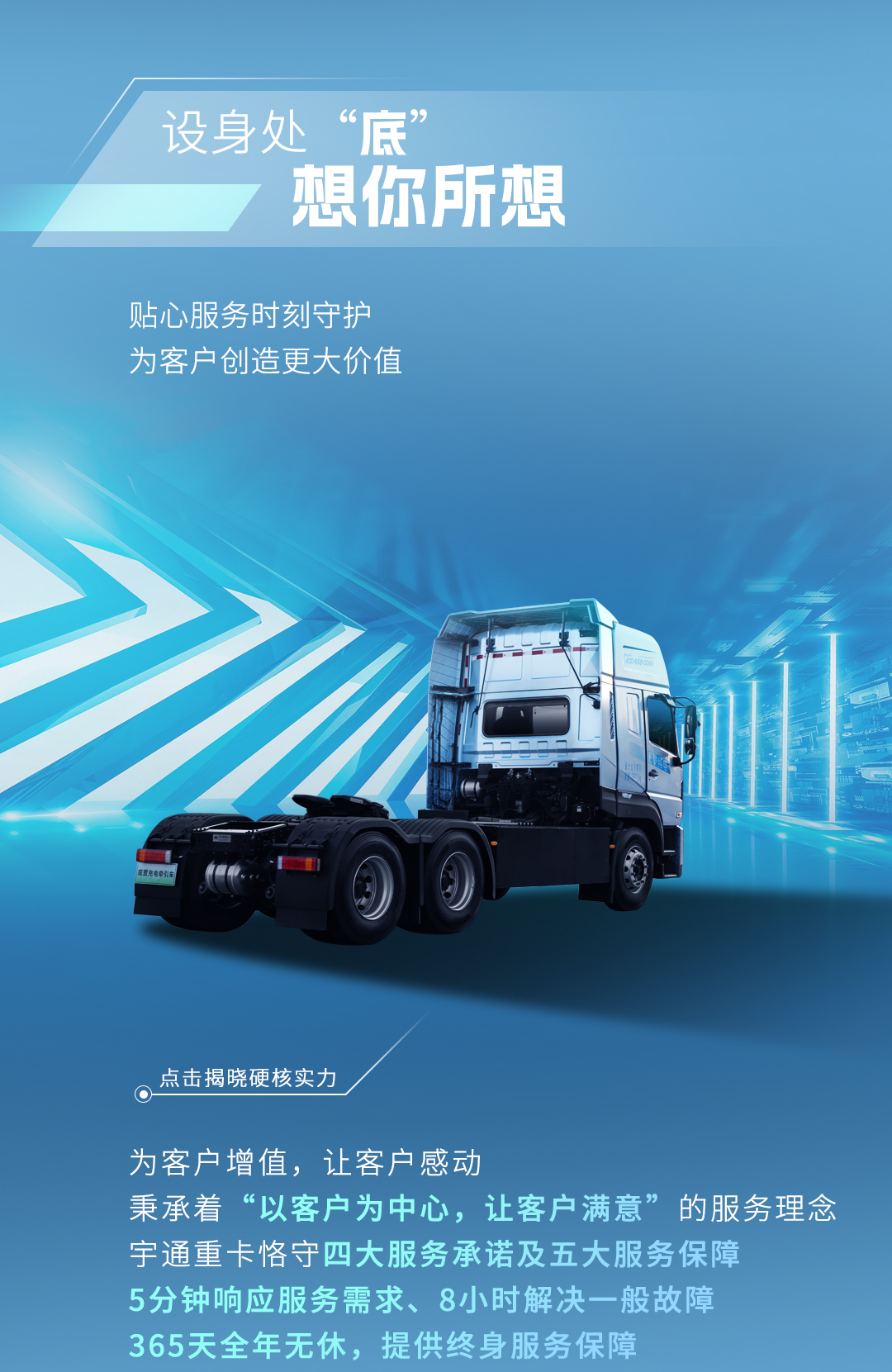产品博览 | “底”气十足，硬核实力不容小觑
