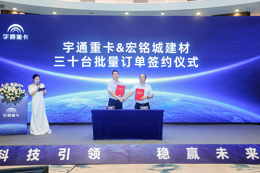 实力见证 | 共聚西安、共鉴价值，宇通重卡为绿色发展“加电”！