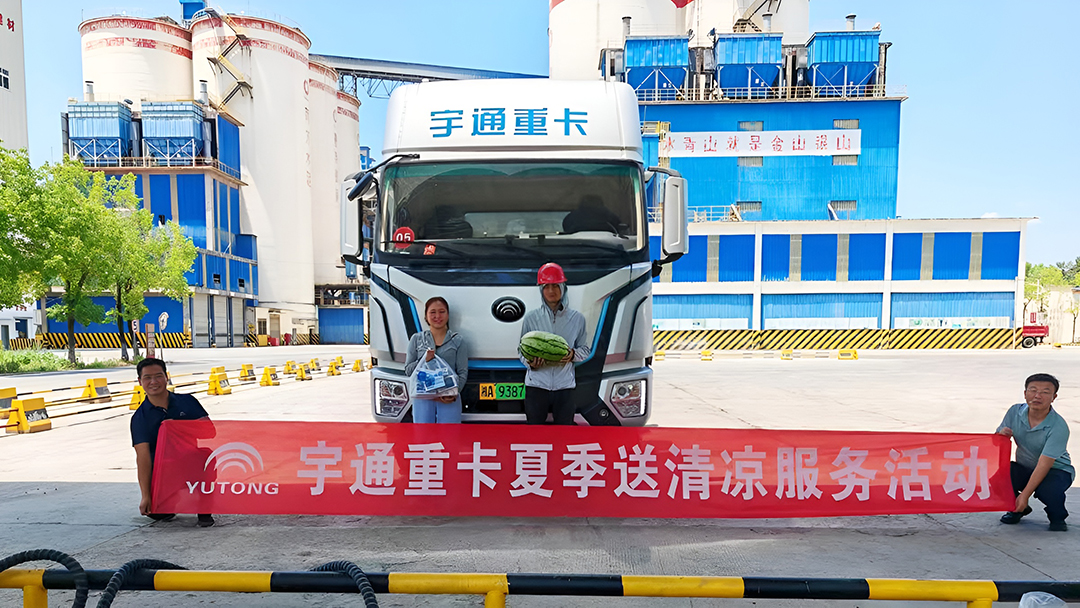 满分服务 | 您的满意，是我们“暑”不尽的责任！
