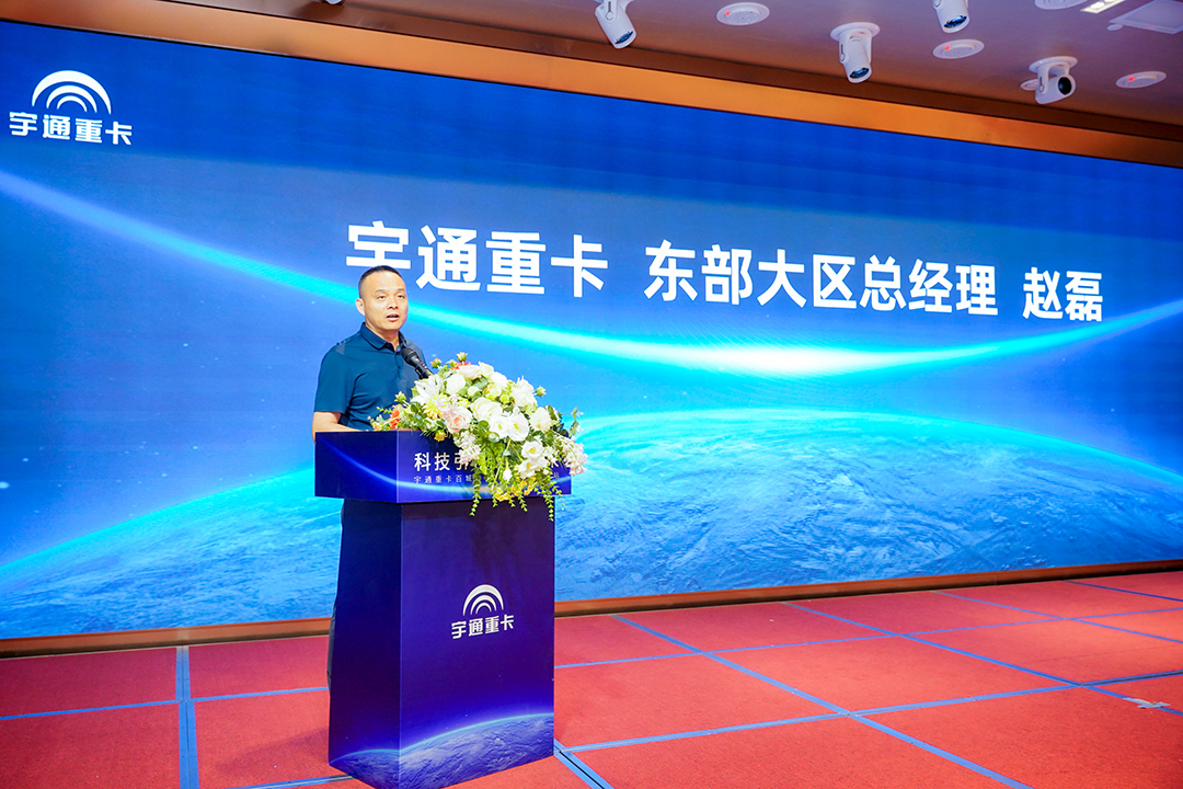 实力见证丨两大“主力”联袂亮相，宇通重卡闪耀星城！