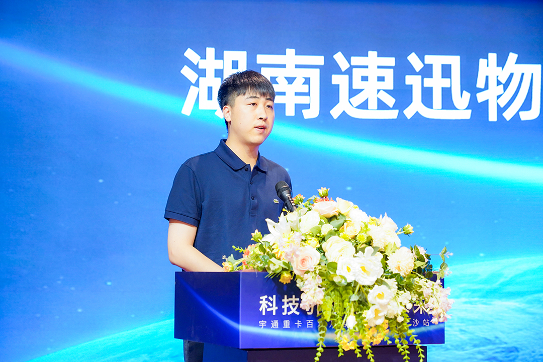 实力见证丨两大“主力”联袂亮相，宇通重卡闪耀星城！