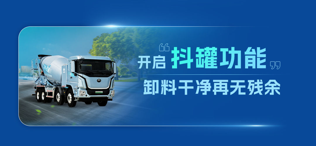 科技重卡丨谁说开重卡不能享有“松弛感”？！
