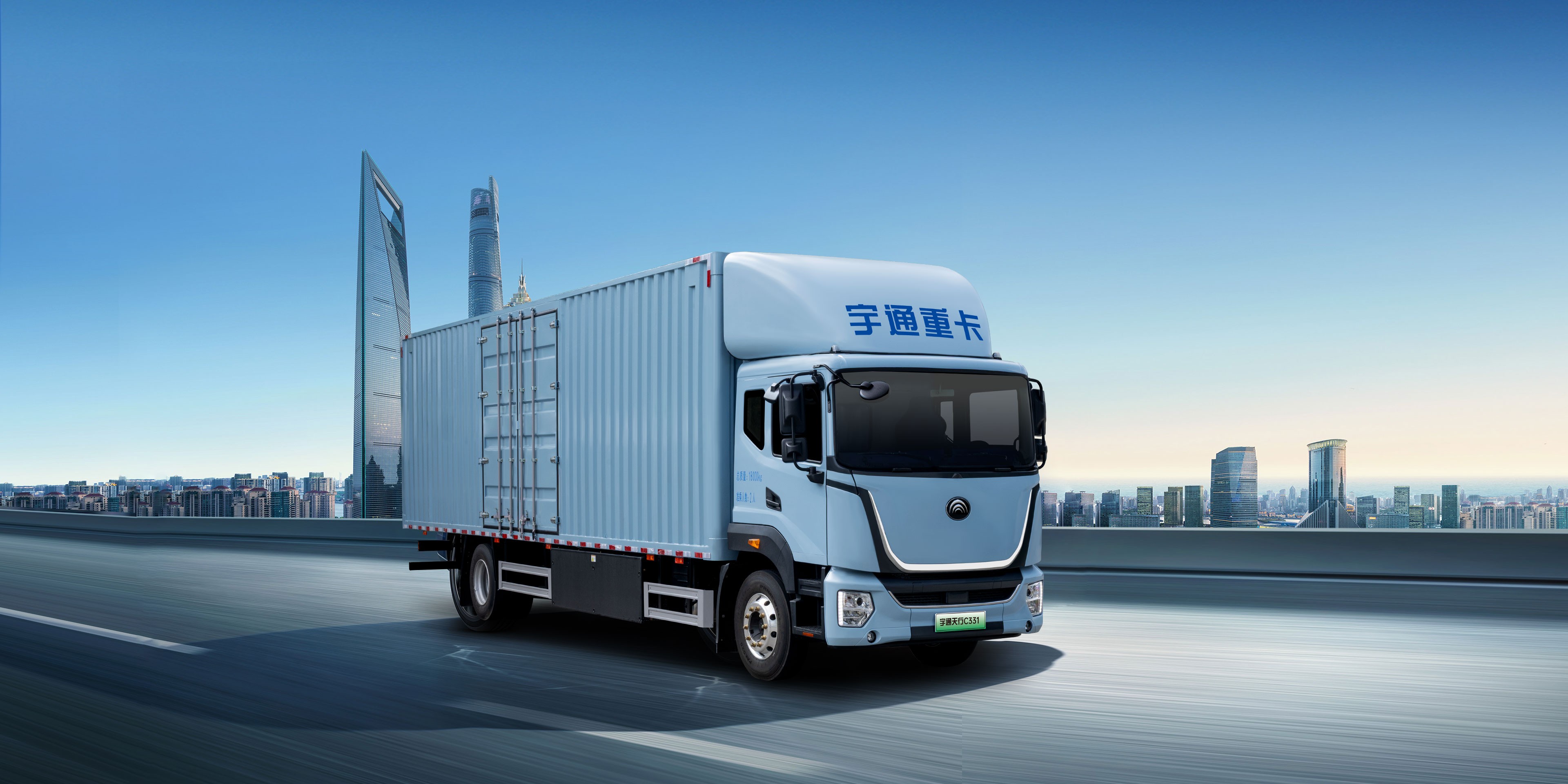 天行 C311 厢式车