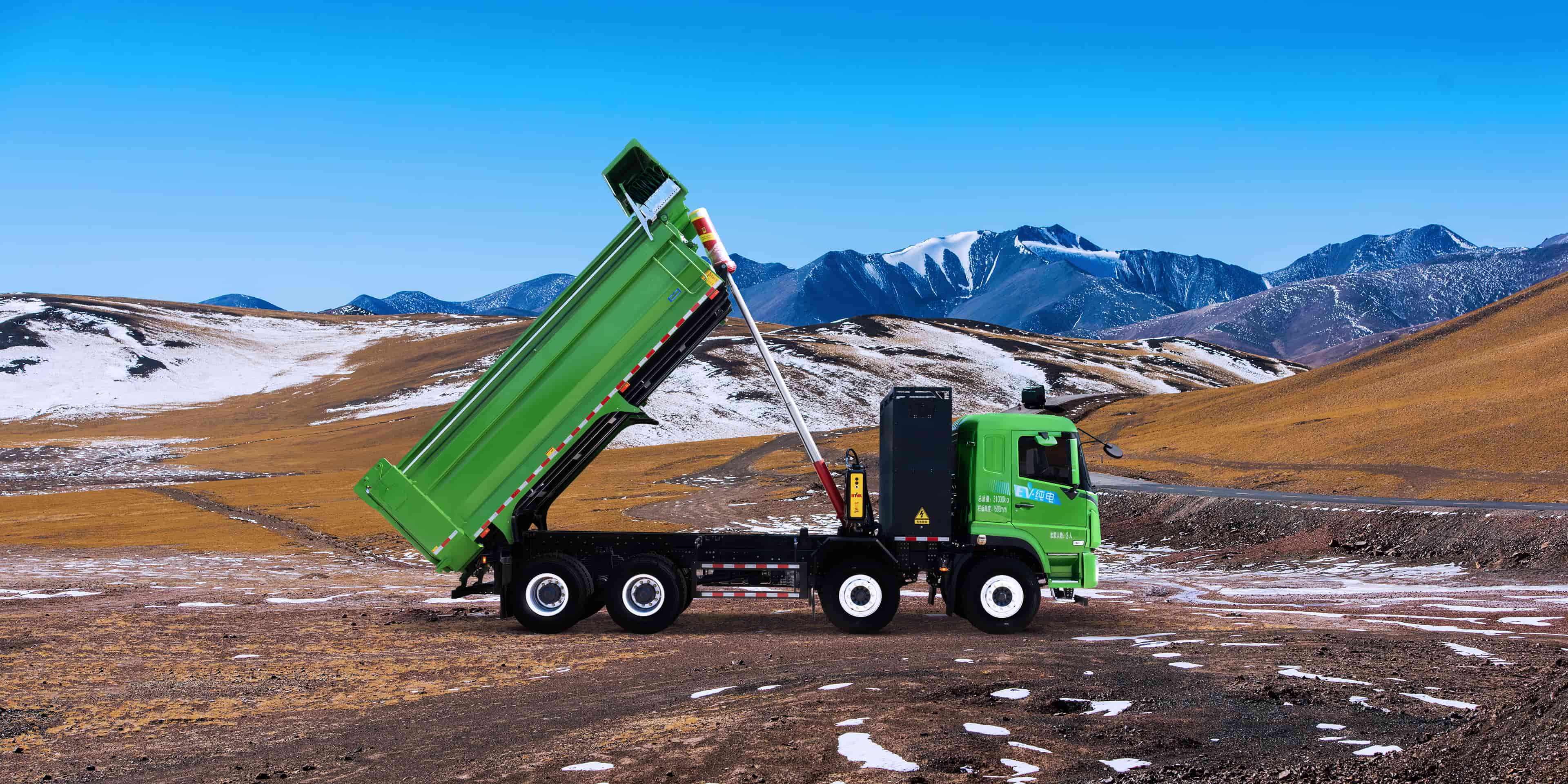 换电城建渣土自卸车
