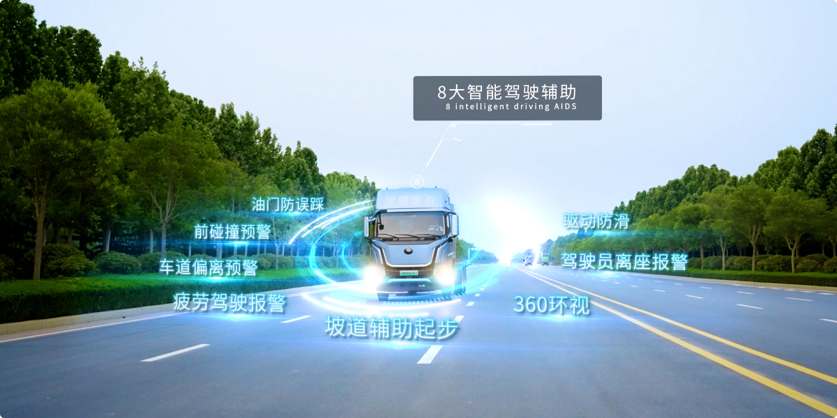 400度后背充电牵引车