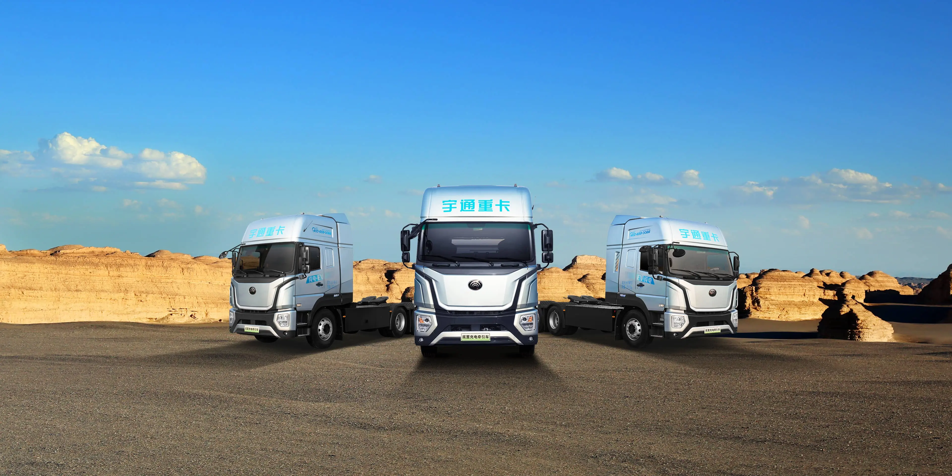 400度底置充电牵引车