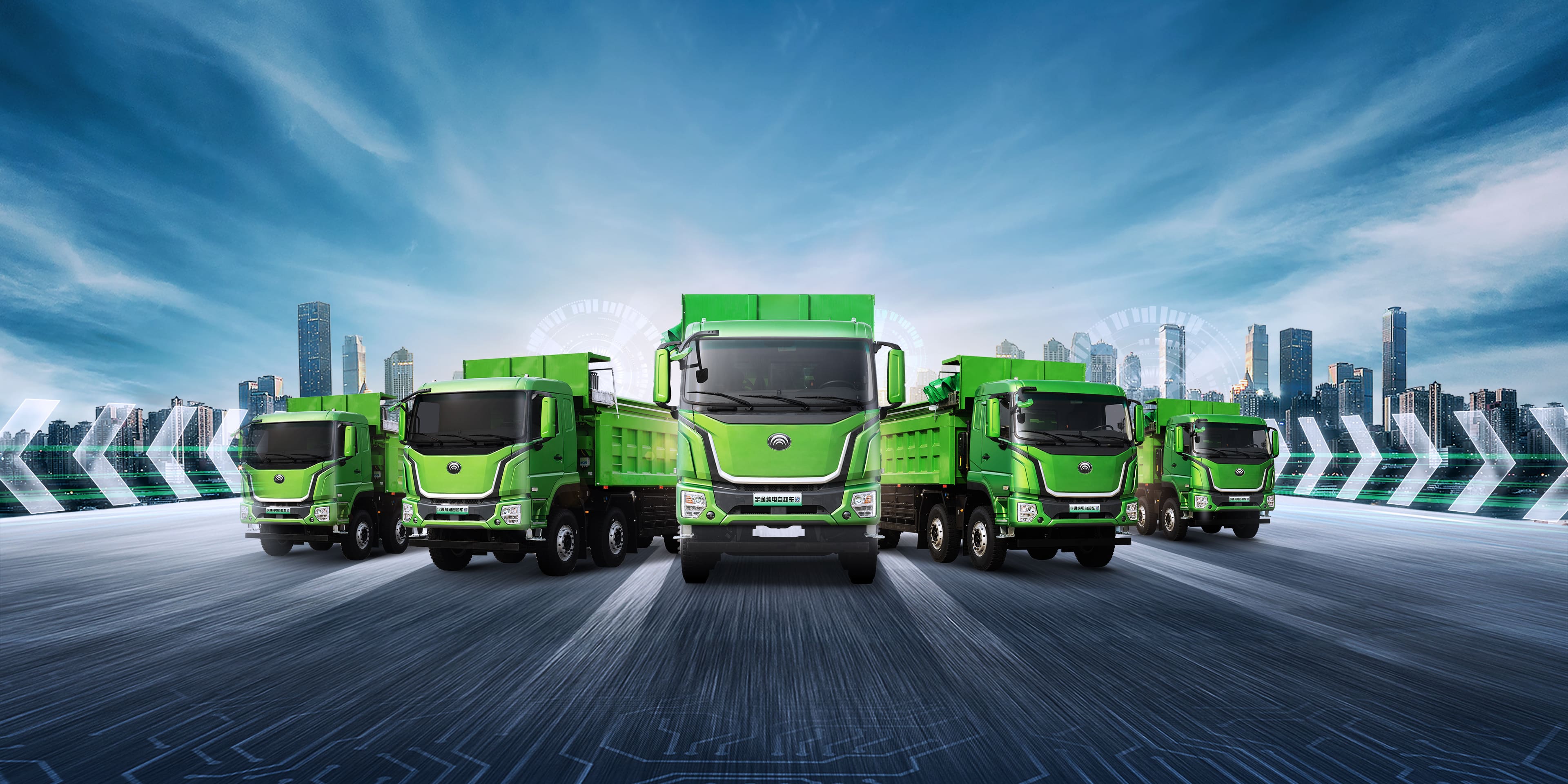 充电公路运输自卸车