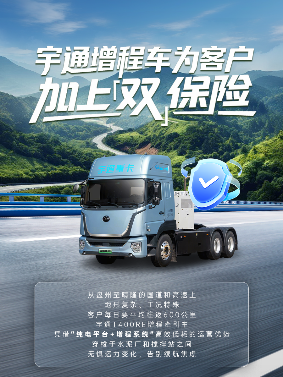 加速「黔」行！不让等待误时效