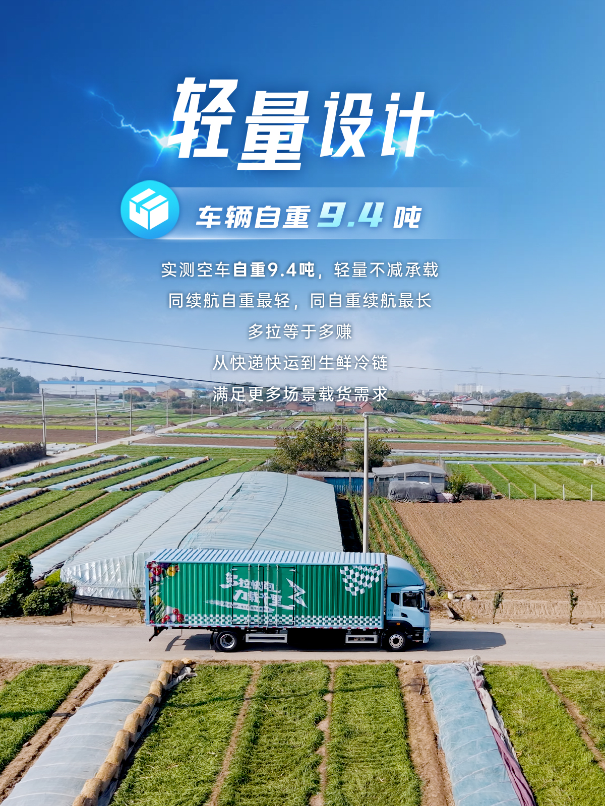 一电跑完479公里！宇通天行C331交出干线运输优异“答卷”