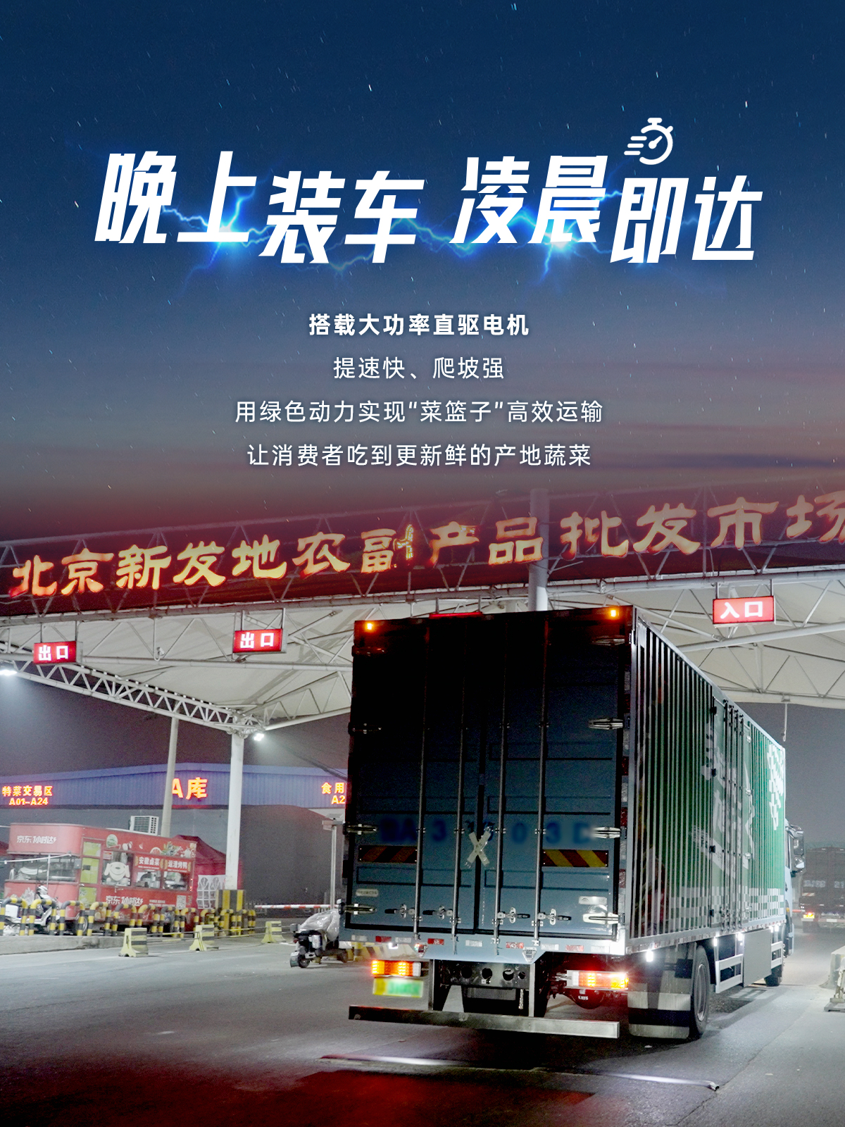 一电跑完479公里！宇通天行C331交出干线运输优异“答卷”