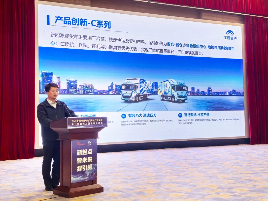 实力见证丨宇通重卡再获权威奖项,长续航实至名归! 实力见证丨宇通重卡再获权威奖项,长续航实至名归!