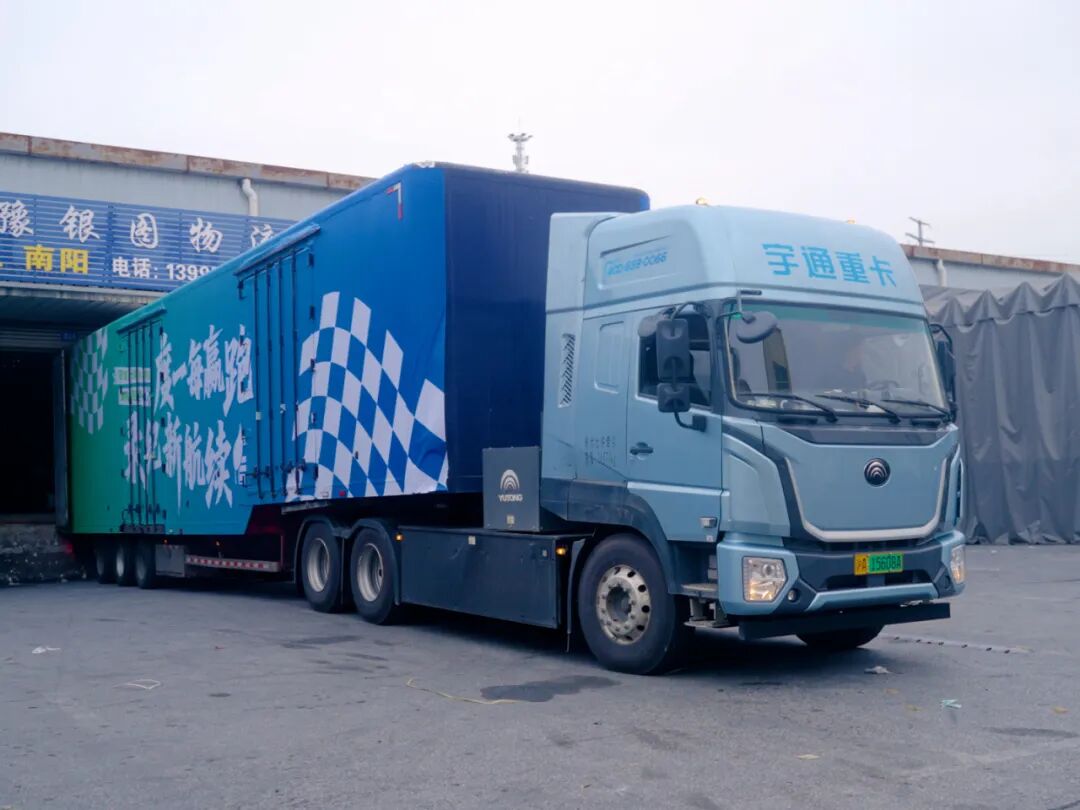 实力见证丨宇通重卡再获权威奖项,长续航实至名归! 实力见证丨宇通重卡再获权威奖项,长续航实至名归!