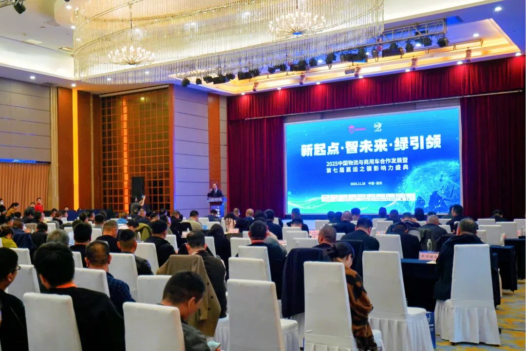 实力见证丨宇通重卡再获权威奖项,长续航实至名归! 实力见证丨宇通重卡再获权威奖项,长续航实至名归!