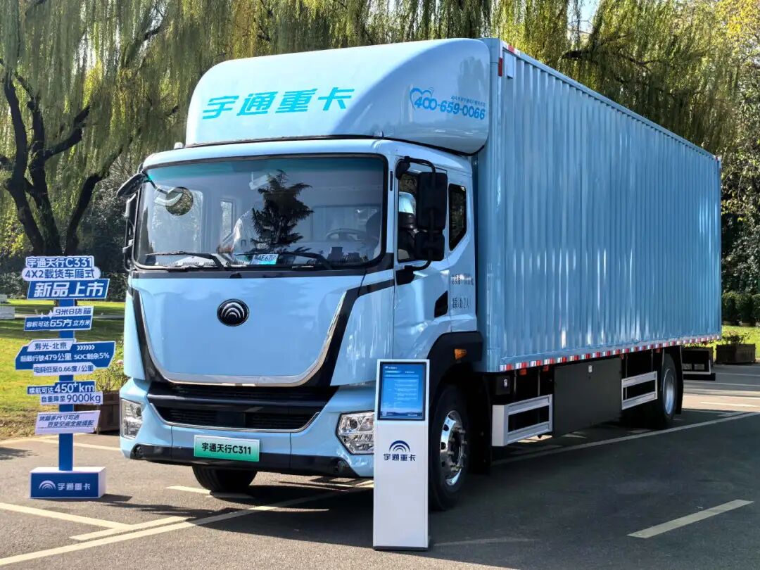 实力见证丨宇通重卡再获权威奖项,长续航实至名归! 实力见证丨宇通重卡再获权威奖项,长续航实至名归!