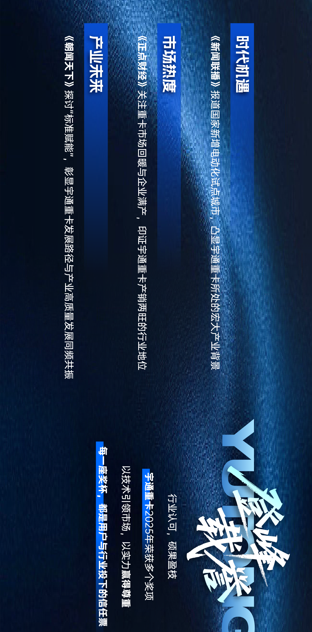 车印为笔 | 致我们一起走过的2025