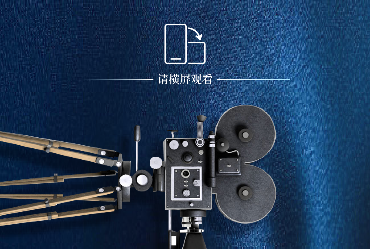 车印为笔 | 致我们一起走过的2025