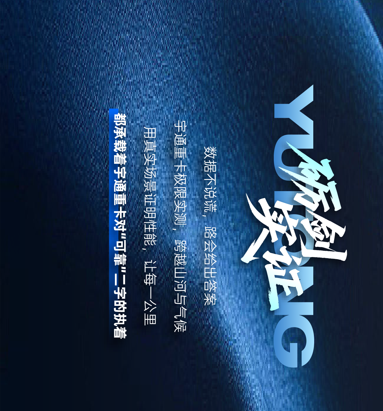 车印为笔 | 致我们一起走过的2025