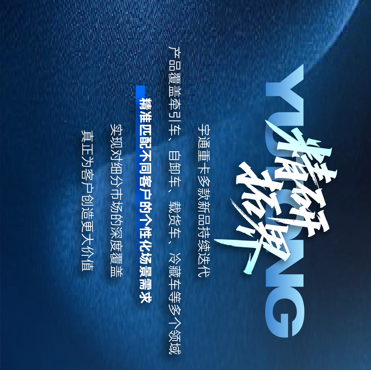 车印为笔 | 致我们一起走过的2025