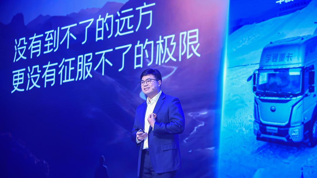 重新定义品质边界，宇通重卡T系列2025款全系产品焕新上市