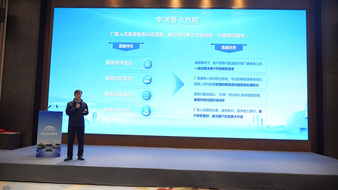 跑赢每一度丨28台再度交付！宇通重卡百城万客价值品鉴·湖州站圆满召开