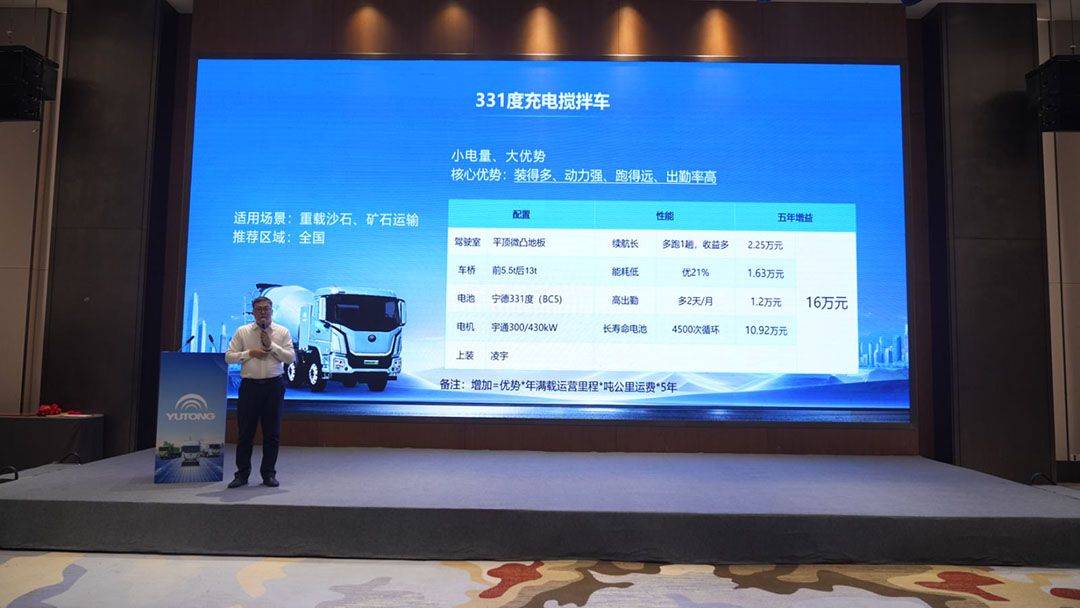 跑赢每一度丨28台再度交付！宇通重卡百城万客价值品鉴·湖州站圆满召开