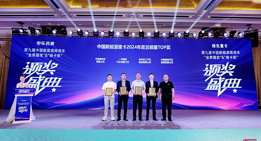 实力见证 | 荣获“绿卡奖”背后：宇通重卡如何用更高价值赢得用户青睐？