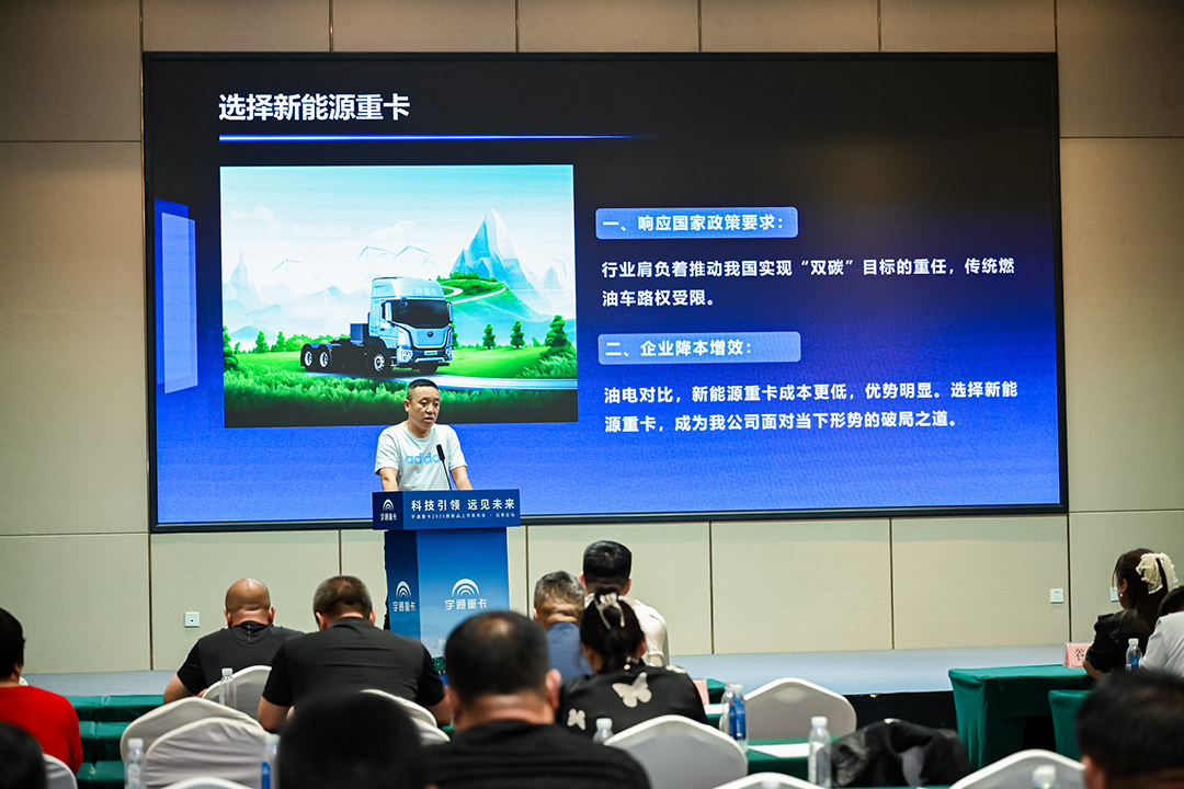 跑赢每一度｜一路北上，宇通重卡2025款新品亮相“国际庄”！