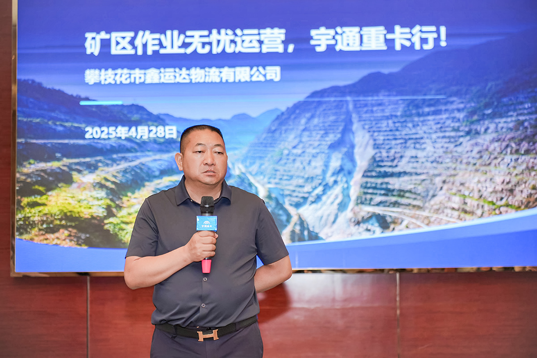 跑赢每一度 | 相聚攀枝花，交付“老朋友”，再启新征程！