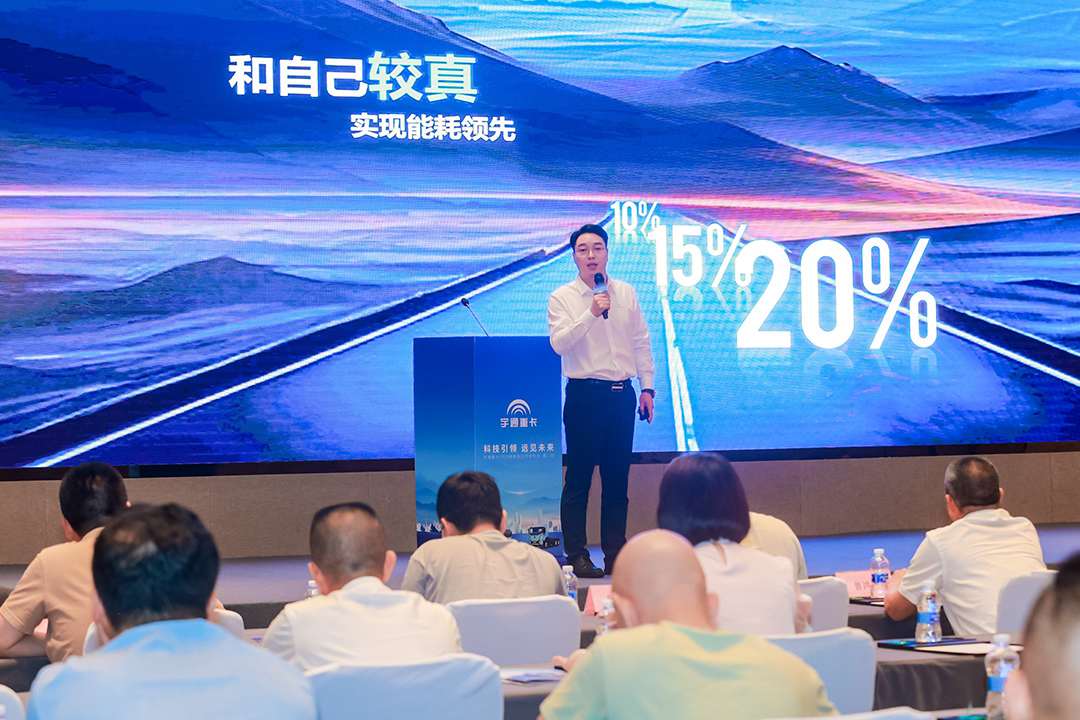 宇通重卡2025款新品亮相厦门，为东南沿海枢纽注入绿色动力