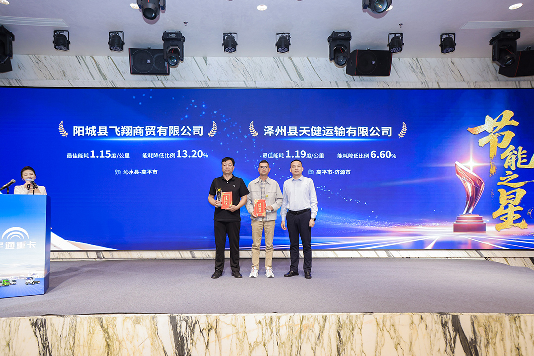 跑赢每一度丨批量签售！宇通重卡2025款新品闪耀长治