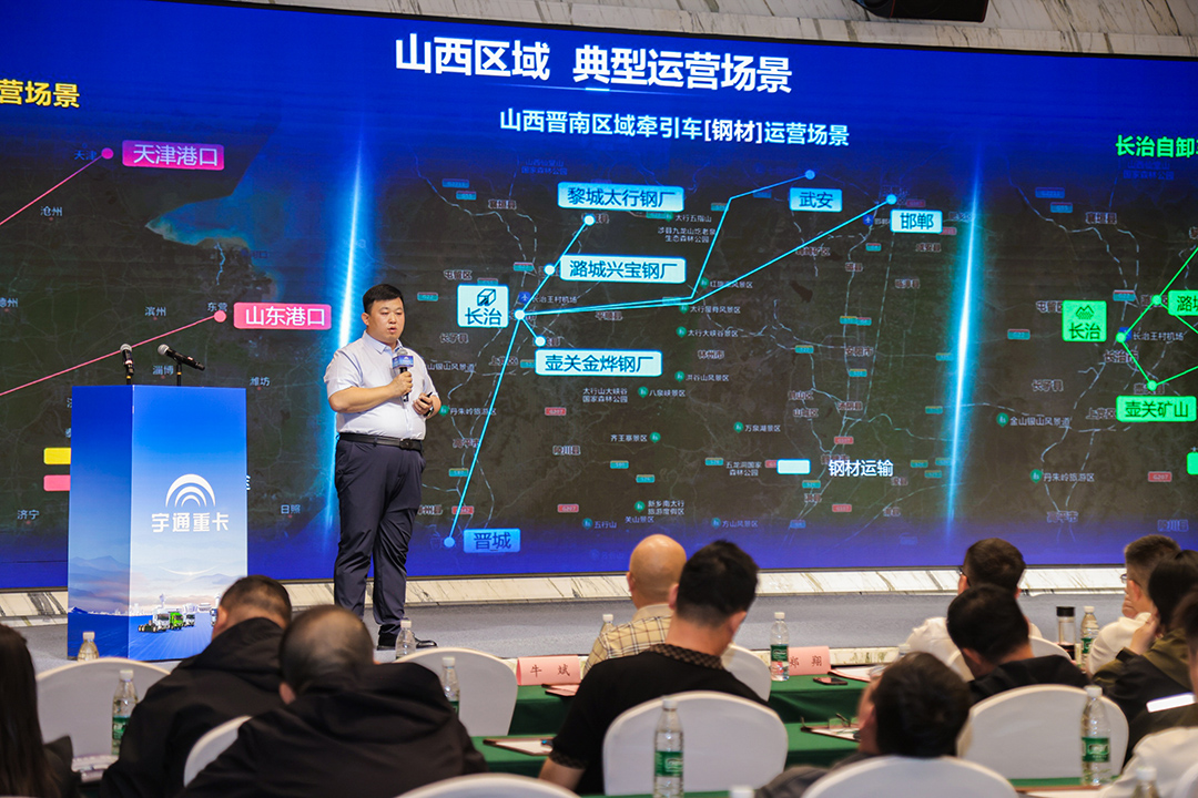 跑赢每一度丨批量签售！宇通重卡2025款新品闪耀长治