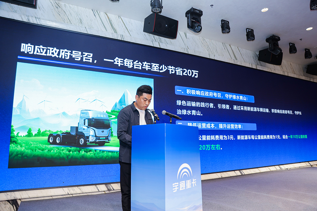 跑赢每一度丨批量签售！宇通重卡2025款新品闪耀长治