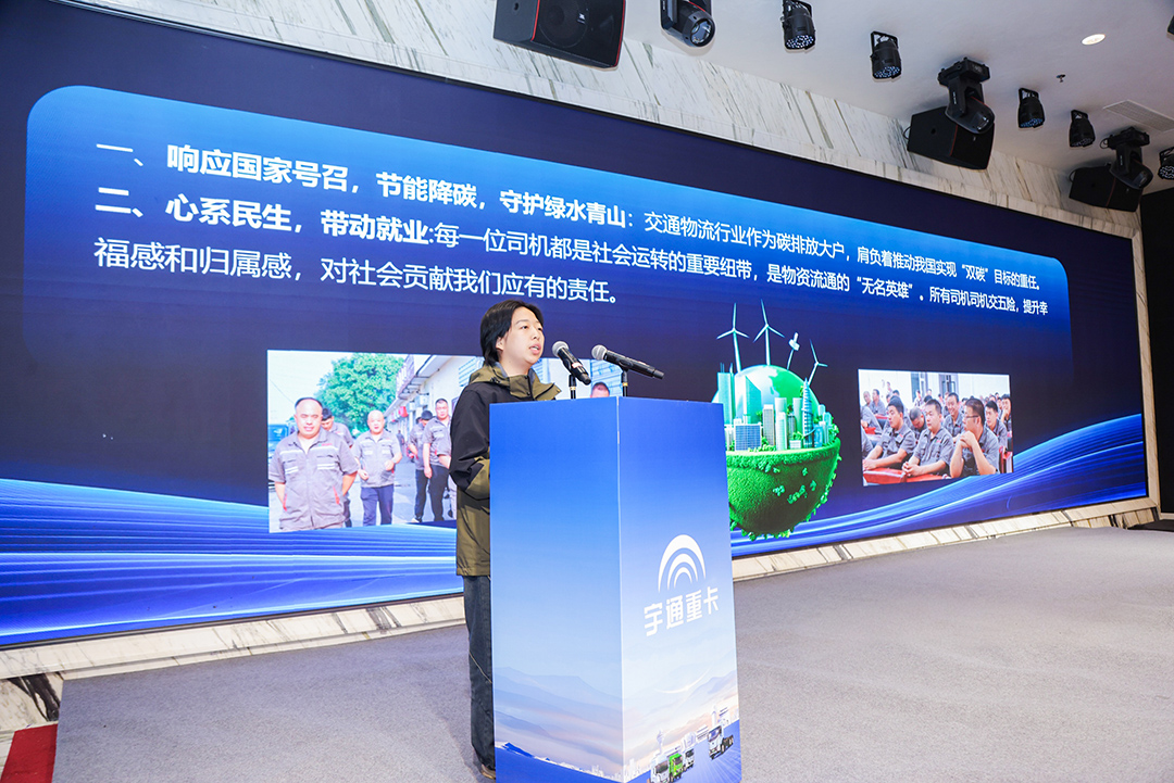 跑赢每一度丨批量签售！宇通重卡2025款新品闪耀长治