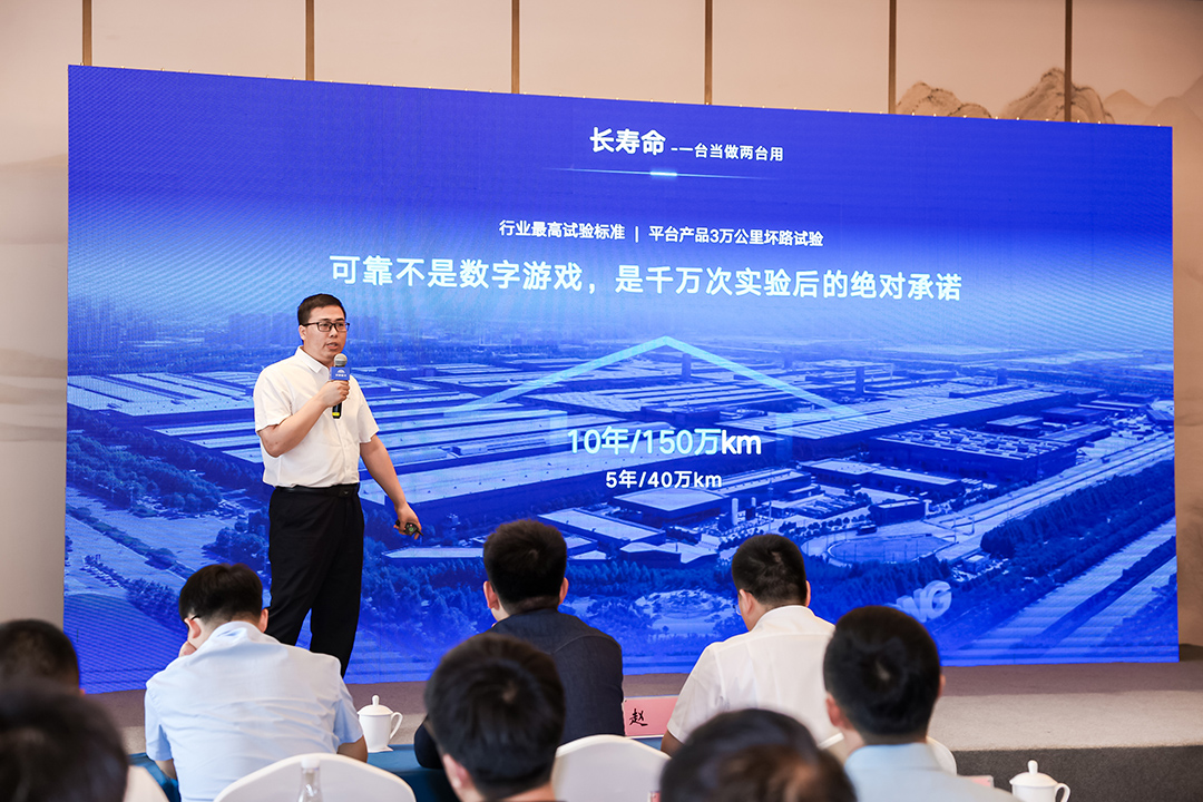 跑赢每一度 | 宇通重卡新品三城齐发，五大价值掀起签约浪潮！