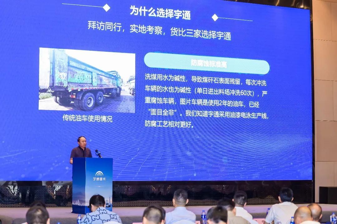 跑赢每一度 | 宇通重卡新品三城齐发，五大价值掀起签约浪潮！