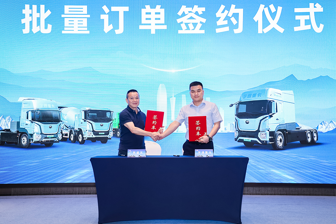 跑赢每一度 | 宇通重卡新品三城齐发，五大价值掀起签约浪潮！