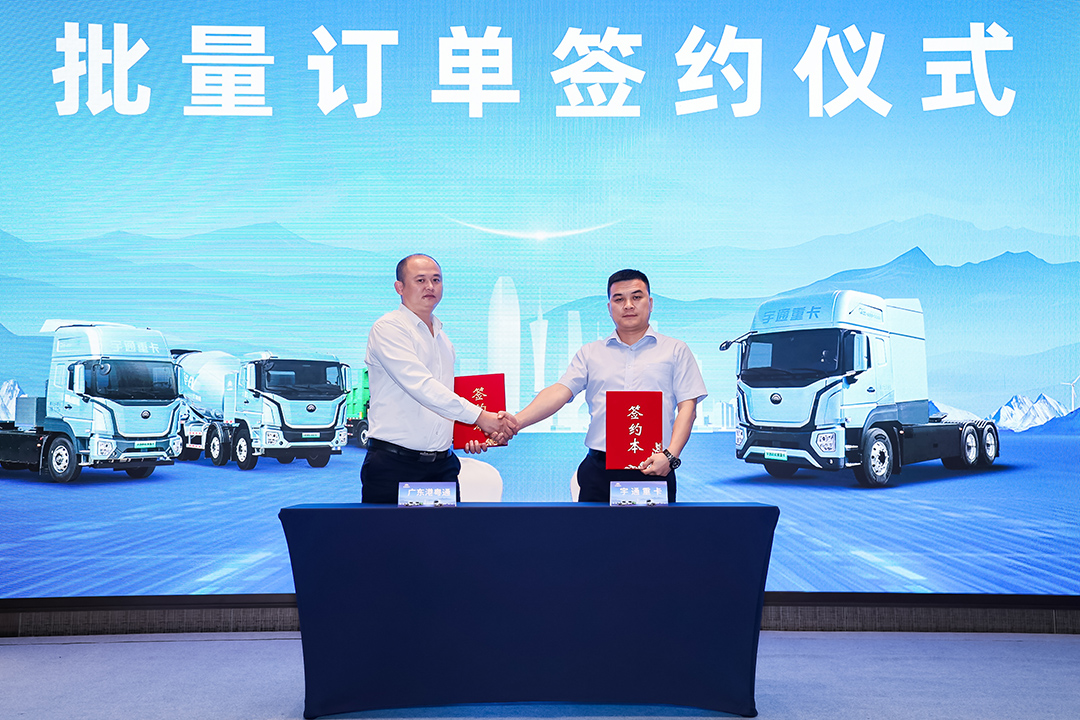 跑赢每一度 | 宇通重卡新品三城齐发，五大价值掀起签约浪潮！