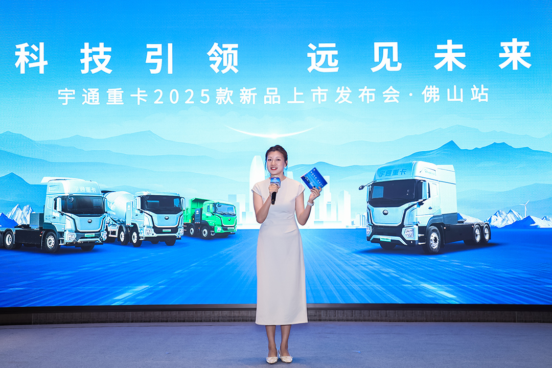 跑赢每一度 | 宇通重卡新品三城齐发，五大价值掀起签约浪潮！