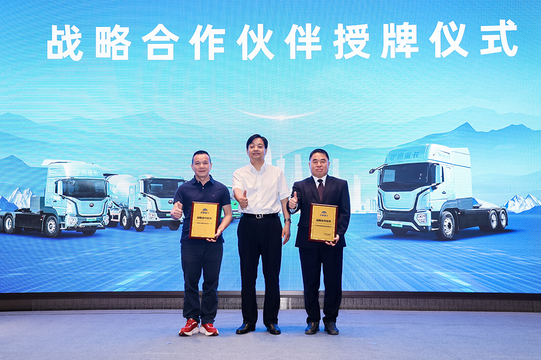 跑赢每一度 | 宇通重卡新品三城齐发，五大价值掀起签约浪潮！