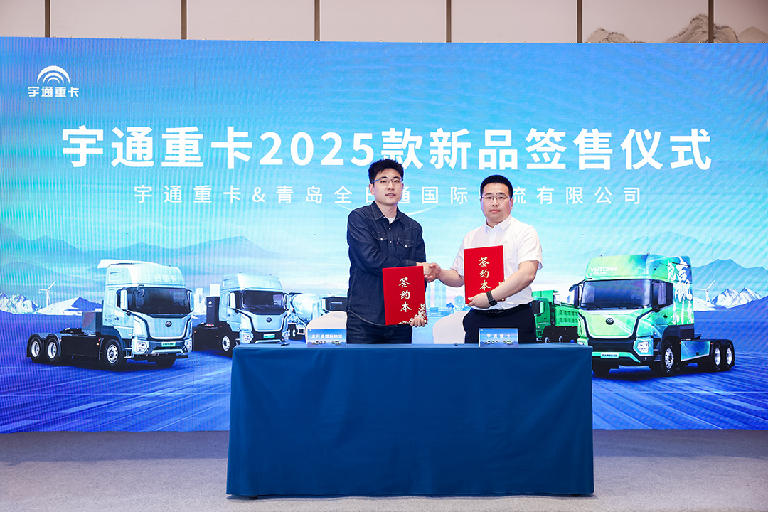 跑赢每一度 | 宇通重卡新品三城齐发，五大价值掀起签约浪潮！