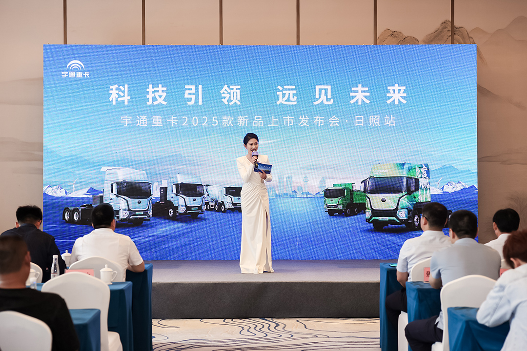 跑赢每一度 | 宇通重卡新品三城齐发，五大价值掀起签约浪潮！