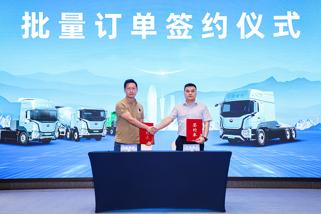 跑赢每一度 | 宇通重卡新品三城齐发，五大价值掀起签约浪潮！
