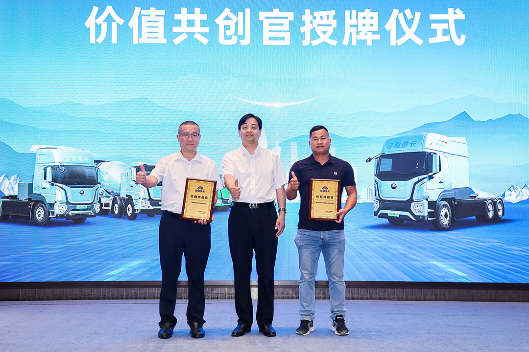 跑赢每一度 | 宇通重卡新品三城齐发，五大价值掀起签约浪潮！