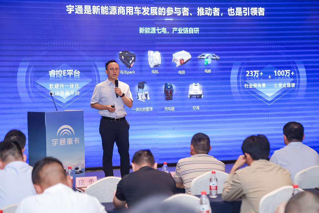 跑赢每一度丨从乌市到新乡，宇通重卡唱响新品上市“双城记”