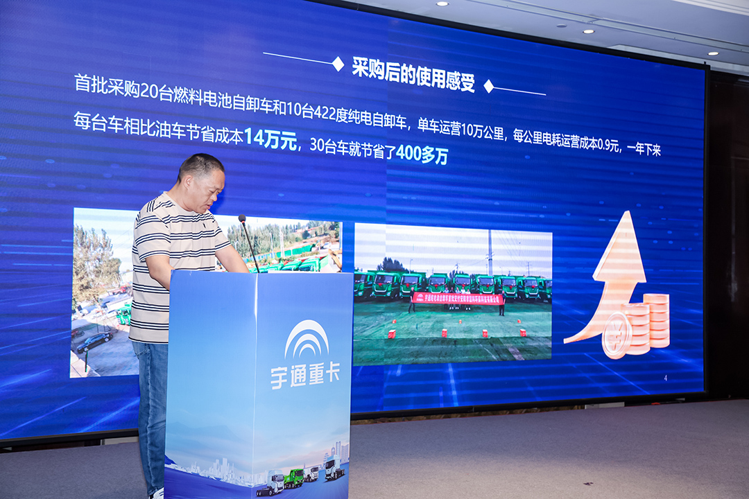 跑赢每一度丨从乌市到新乡，宇通重卡唱响新品上市“双城记”